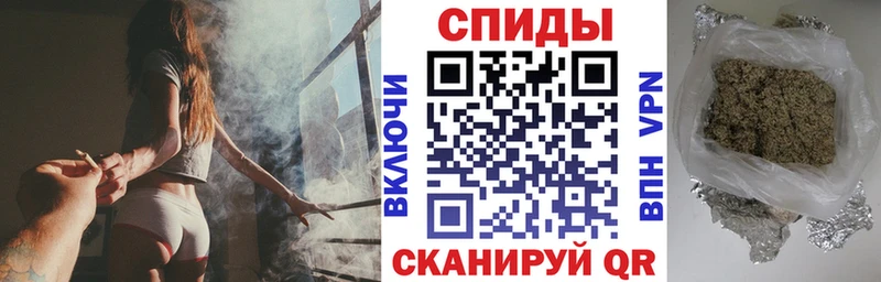 БУТИРАТ буратино  Барабинск 