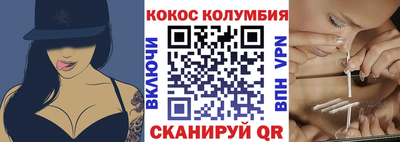 хочу   Барабинск  КОКАИН Боливия 