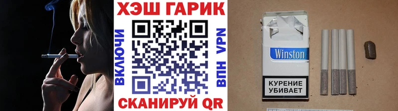 наркошоп  Барабинск  Гашиш индика сатива 