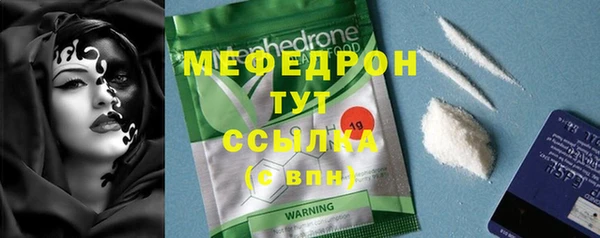 трава Гусев