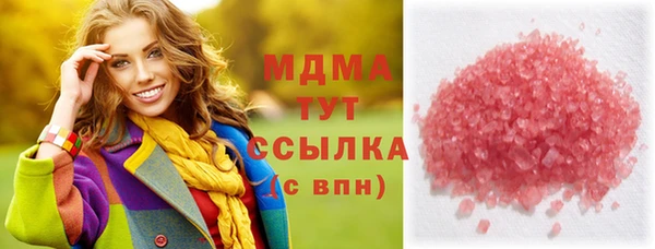 кокаин Богданович