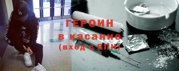 гашиш Богородицк