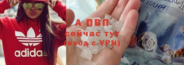 кокс Богородск