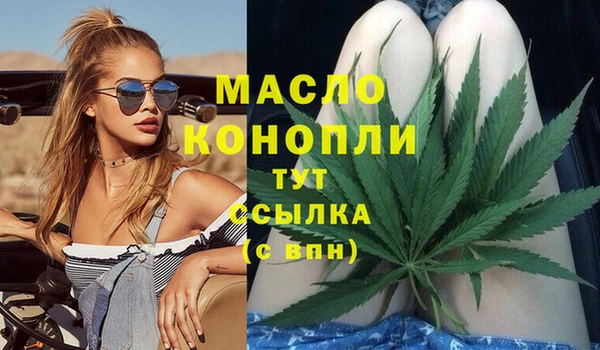 гашиш Богородицк