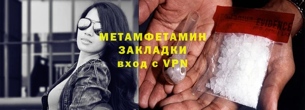 гашиш Богородицк