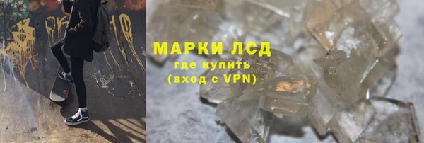 гашиш Богородицк