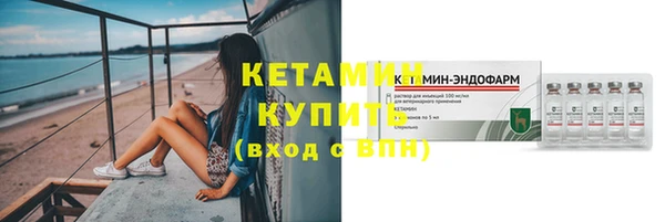 мяу мяу кристалл Белоозёрский