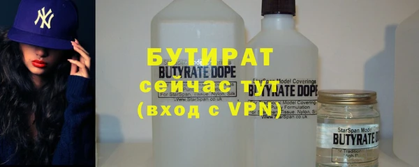 кокс Богородск