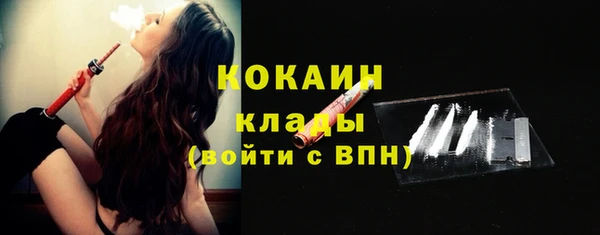 гашиш Богородицк