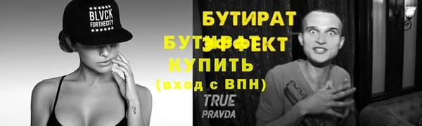 apvp Гусь-Хрустальный