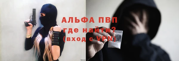 гашиш Богородицк