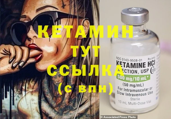 соль курить ск Гусиноозёрск