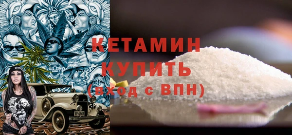 кокаин Богданович