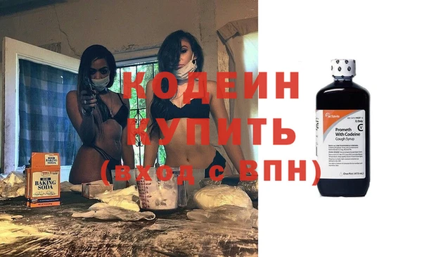 гашиш Богородицк