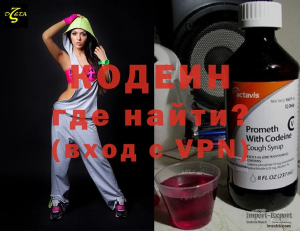 трава Гусев