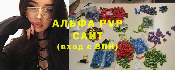 гашиш Богородицк