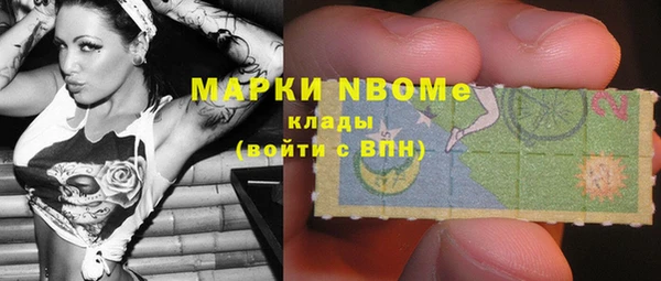 кокс Богородск