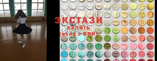 гашиш Богородицк