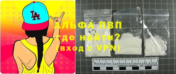мяу мяу кристалл Белоозёрский