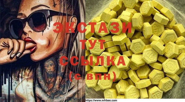 метадон Сафоново