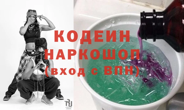 трава Гусев
