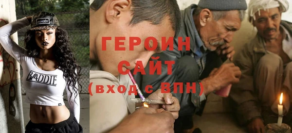 трава Гусев