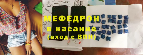 гашиш Богородицк