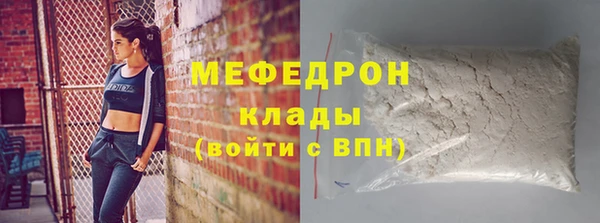 кокс Богородск