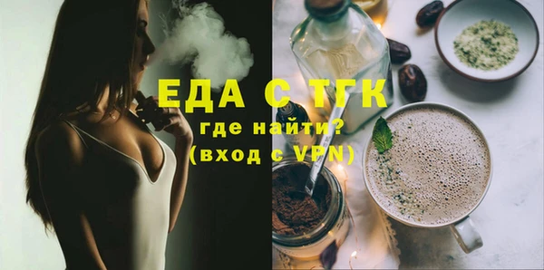 apvp Гусь-Хрустальный