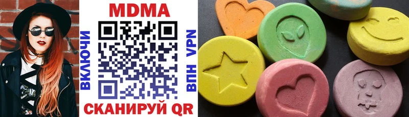 MDMA кристаллы  Барабинск 
