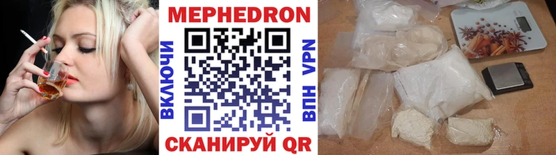 Меф 4 MMC Барабинск