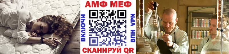 купить наркоту  Барабинск  Первитин кристалл 