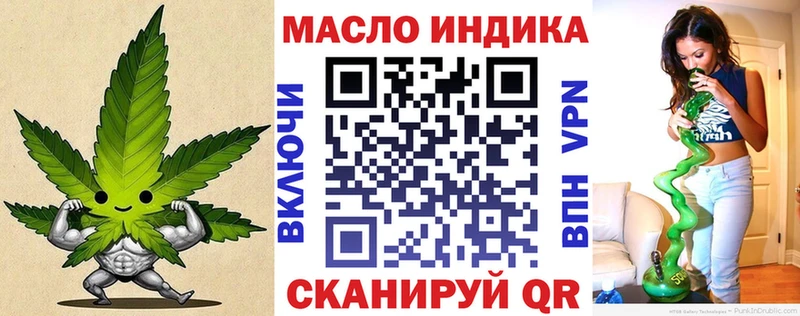 Дистиллят ТГК жижа  Барабинск 