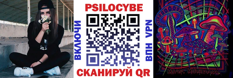 Псилоцибиновые грибы ЛСД  Барабинск 